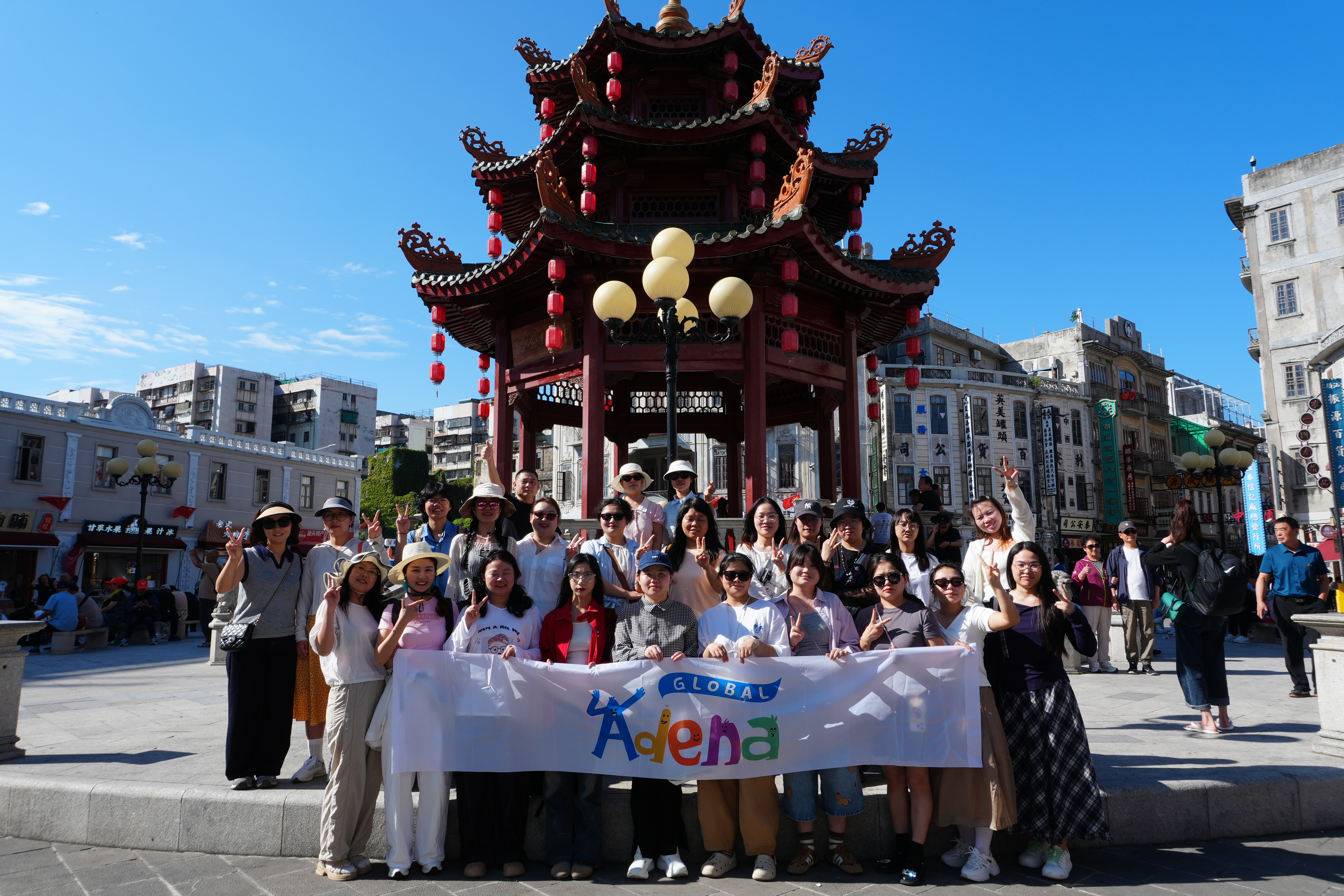Adena Montessori Team-Building Trip: CHAOSHAN AREA, GUANGDONG, CHINA